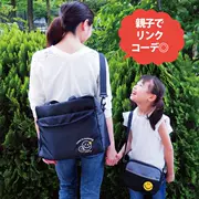 Nhật Bản chính hãng SMILEY FACE Messenger xách tay 3 với túi mẹ nhiều túi Chờ túi Mummy
