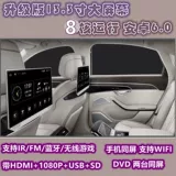 Автомобильная подушка экрана задних развлечений 8 -го автомобиля, несущего Android Bluetooth TV Display Player DVD13.3 дюйма WiFi
