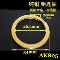 AK805 (плоский круг 34 мм)