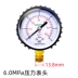 Hongsen HS-488 hệ mét đồng hồ đo áp suất tủ lạnh điều hòa không khí Plus Flo đo áp suất phát hiện rò rỉ 3 chiều đồng hồ van 25 KG 