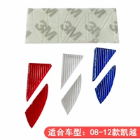 Заполните хвостовую метку (за исключением внешнего кольца) подходит для 08-12 Kaido