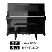 US-7X