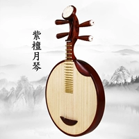 Африканская листовка Роузвуд Луны Музыкальная музыка музыка Пекин
