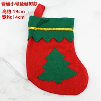 Обычные маленькие носки (елка)