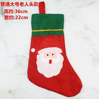 Большие носки, человеческая голова