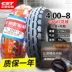 Chaoyang Tyre 400-8 lốp ngoài máy kéo nông nghiệp siêu nhỏ 4.00-8 inch 4.80 lốp chân không ba bánh ống bên trong lốp xe máy wave Lốp xe máy