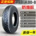 Chaoyang Tyre 400-8 lốp ngoài máy kéo nông nghiệp siêu nhỏ 4.00-8 inch 4.80 lốp chân không ba bánh ống bên trong lốp xe máy wave Lốp xe máy