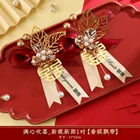 Счастлив счастлив