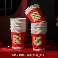 [Обновить утолщен] моя семья счастлива