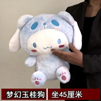 Peacock Blue Fantasy Jade Cinnamon 45 см