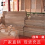 Dongyang khắc gỗ cửa và cửa sổ màn hình cổ trang trí tv nền tường phòng khách hiên treo màn hình cửa sổ lưới sản phẩm mới bức bình phong gỗ