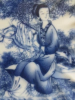 Современная джингджэнь -печь синяя хризантематичная картина персонажа перо 掭 近 近 近 近 近 近 近 近 近 近 近 近 近 近 近