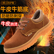 Giày bảo hộ lao động mũi thép chống va đập bảo vệ chân an toàn, Giày bảo hộ thể thao da bò công sở