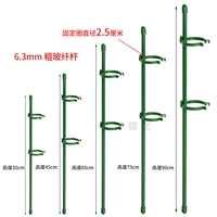 Высота 30+45+60+75+90 3 ветви каждой [всего 15 ветвей] Отправить фиксированную пряжку 30