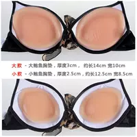 Ngực phẳng ngực dày silicone tập hợp bên bộ sưu tập áo tắm áo ngực ngực chèn thêm bộ bikini áo tắm dày pad - Minh họa / Falsies mút độn dành cho ngươi ngực lép