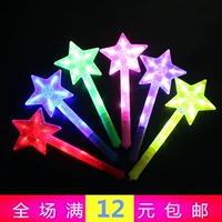 Концерт Большая звездная флешка Пентагональная флуоресцентная палка BOLD Big Star Light Stick Бесплатная доставка
