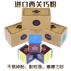 Мел для кия 台湾进口西关台球巧克粉蓝色油性粉绿色中性枪粉黑八壳粉台球用品