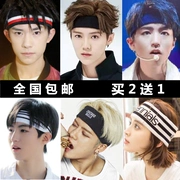 Mũ lưỡi trai Hàn Quốc nam và nữ thể thao băng đô tóc băng đô headband headband hip hop tập thể dục headband mũ phụ kiện Nhật Bản và Hàn Quốc phụ kiện tóc
