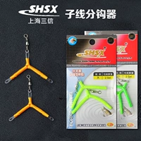 Проволочный сплиттер Sanxinzi Anti -Interangled Divice Division Eight Rotor Accessories Маленькие, средние большие, 2 куски