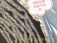 (Ширина 1,2 метра) Чистое сопротивление двойной изоляционной пленка пузырьков без клей.