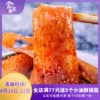Товары от 西北绿源食家巷美食