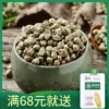 Товары от 西北绿源食家巷美食