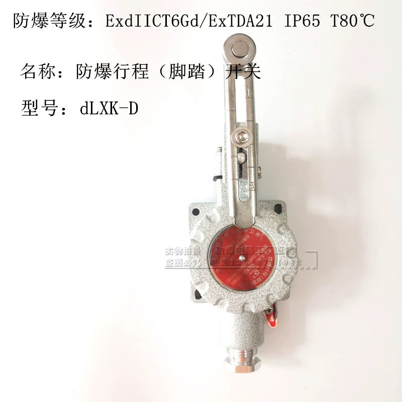 Công tắc hành trình chống cháy nổ dLXK LX5- Z/L/B/D/H/N type IIBT6/IICT6 công tắc hành trình chống cháy nổ sơ đồ công tắc hành trình sơ đồ công tắc hành trình Công tắc hành trình