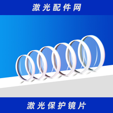 Машина лазерной резки 进口石英金属焊接镀膜窗口片 激光切割机保护镜片20*2 28*4