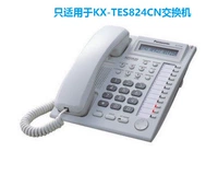 Panasonic Sub-Control Group Телефон TES824CN Switzer Special Talking Machine KX-T7730CN Цифровая разговаривающая машина