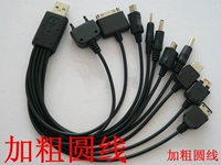 USB One -Dragging Mobile Phone Зарядка кабеля/устройства Многофункциональная круглая зарядка кабеля 10 -IN -1 Прямая зарядка кабель данных