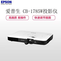 Máy chiếu màn hình rộng cầm tay Epson CB-1785W HD Máy chiếu không dây mỏng và nhẹ máy chiếu lớp học