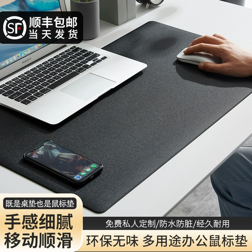 Мышка, водонепроницаемый настольный коврик, большой ноутбук, клавиатура подходящий для игр для письма, бизнес-версия, сделано на заказ
