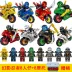 Ninja Trung Quốc mới Ninja xe máy thu nhỏ xe máy búp bê vũ khí cậu bé câu đố trẻ em lắp ráp khối xây dựng đồ chơi Mô hình máy bay / Xe & mô hình tàu / Người lính mô hình / Drone