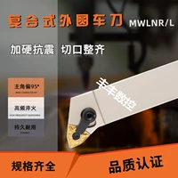 Землетрясение -Устойчивый лев большой плохой автомобиль Круглый нож 95 -Degree Machine Mwlnr2020K08/2525M08/3232P08