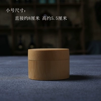 Маленький чай