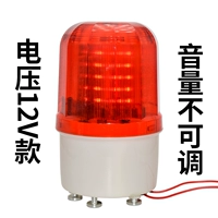 Lounge Light не может быть отрегулирован 12 В