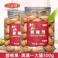 [Fang wu Ge_bingen Fruit] Горный орех долговечность