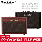 Blackstar Black Star ID CORE BEAM Nhạc cụ mới Loa Bluetooth Loa đá Cầu nhạc