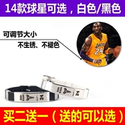Vòng đeo tay bóng rổ Silicone Dây đeo cổ tay Kobe Curry Owen James Harden Letter Brother Titanium Steel Bracelet NBA - Vòng đeo tay Clasp
