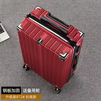 Jiu red [ullened сплавная оболочка] 872 запасное колесо.