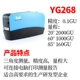 Máy đo độ bóng 3nh Sanenchi NHG268/YG Quang kế đá sơn ba góc HG60S/YG đơn vị đo độ bóng bề mặt