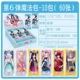 Genuine Yeluo Li thẻ thẻ thẻ ma thuật tinh thể bộ sưu tập kim cương cặp sách tập hợp đầy đủ các cô gái nổi tiếng món quà sinh nhật đồ chơi