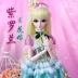 Yeluo Li búp bê đồ chơi búp bê cô gái con công Ling băng công chúa cổ tích tinh mơ LORI một đầy đủ 60 cm Đồ chơi búp bê