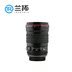 Cho thuê máy ảnh Lanto Lens Lens Canon 135mm F2 L 135L COSCO Portrait Máy ảnh SLR