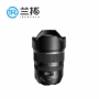 Cho thuê máy ảnh Lanto Ống kính DSLR Ống kính Tamron 15-30mm F2.8 VC Tamron 15-30 ống kính góc rộng canon