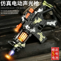 Электрический игрушечный пистолет для мальчиков со светомузыкой, снайперская винтовка, электрическая игрушка, 36 лет