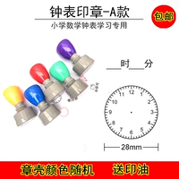 Черные часы