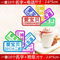 Смешанный прямоугольный телефон