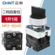 NP2-BD45 (Self-Reset 2 Gear, 1 Open 1 закрыто)