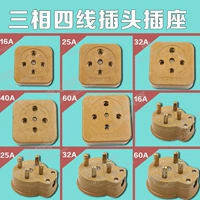 Meifeng Huafeng Трехфазный четырех -линейный Eye 440V Промышленный флаг